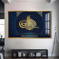 Artronauts Glass Print S | 72x46 cm | 28.3"x18.1" / Gold Divine Pair- Islamic Tempered Glass Wall Art