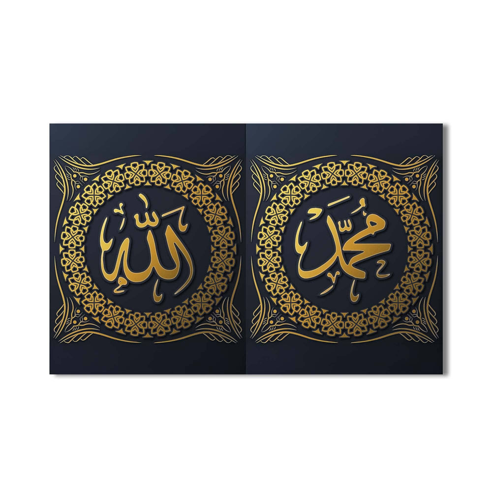 Artronauts Glass Print Sacred Pear- Islamic Tempered Glass Wall Art