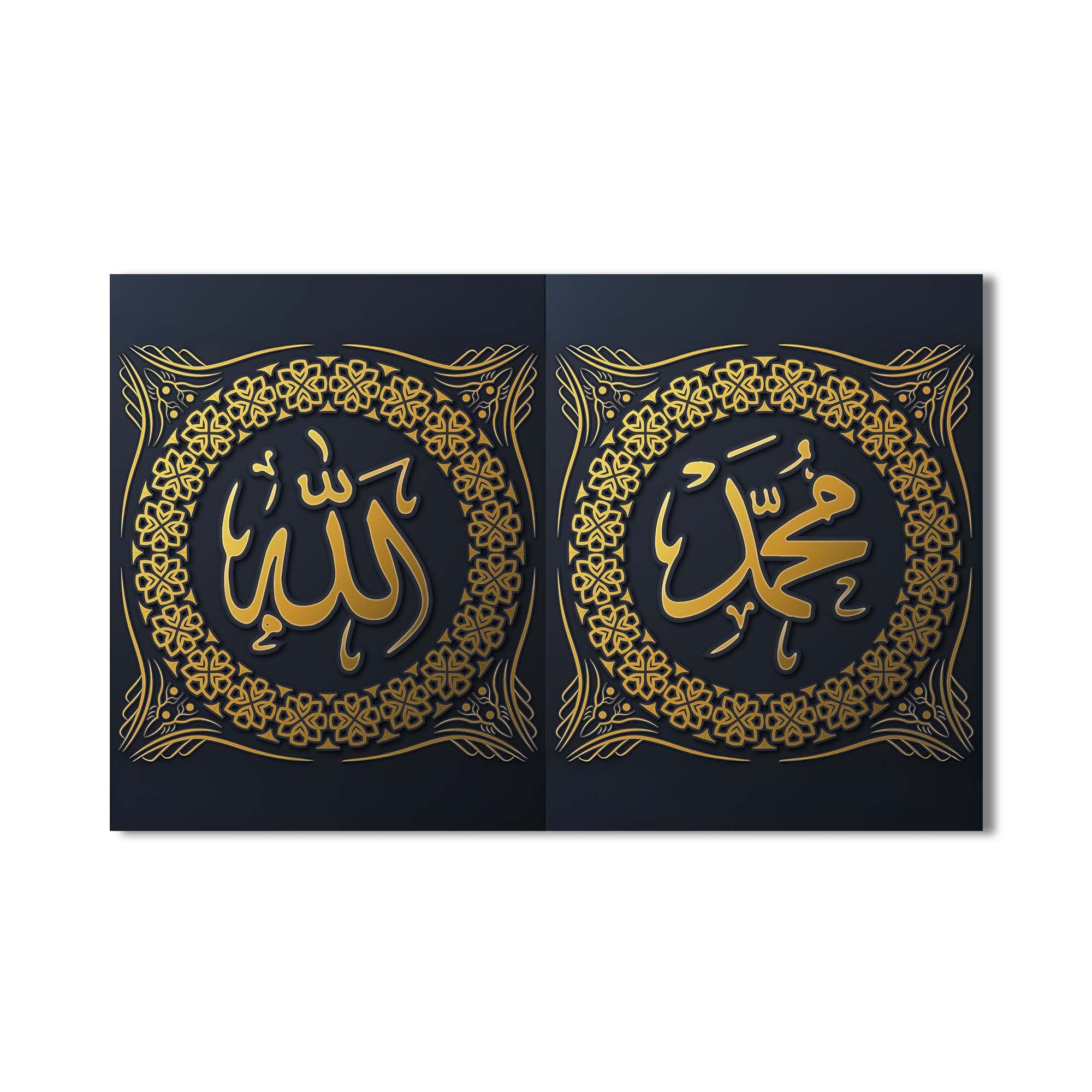 Sacred Pear- Islamic Tempered Glass Wall Art