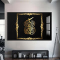 Artronauts Glass Print S | 72x46 cm | 28.3"x18.1" / Black Prophetic Circles- Islamic Tempered Glass Wall Art