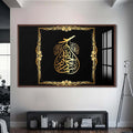 Artronauts Glass Print S | 72x46 cm | 28.3"x18.1" / Walnut Prophetic Circles- Islamic Tempered Glass Wall Art