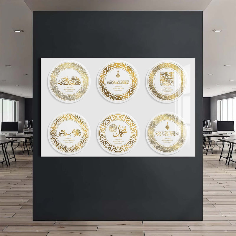 Artronauts Glass Print Heavenly Script- Islamic Tempered Glass Wall Art