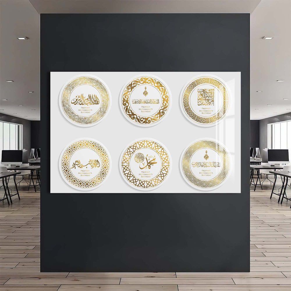 Artronauts Glass Print Heavenly Script- Islamic Tempered Glass Wall Art