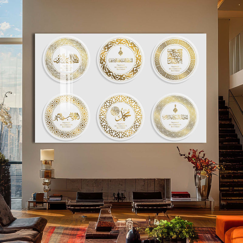 Artronauts Glass Print Heavenly Script- Islamic Tempered Glass Wall Art
