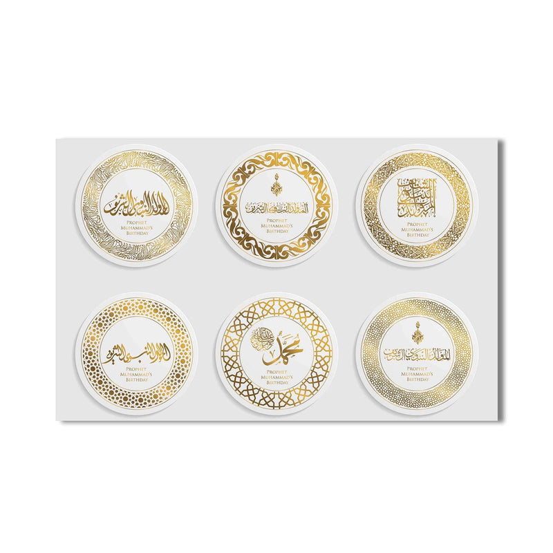 Artronauts Glass Print Heavenly Script- Islamic Tempered Glass Wall Art