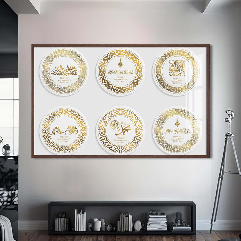 Artronauts Glass Print S | 72x46 cm | 28.3"x18.1" / Walnut Heavenly Script- Islamic Tempered Glass Wall Art