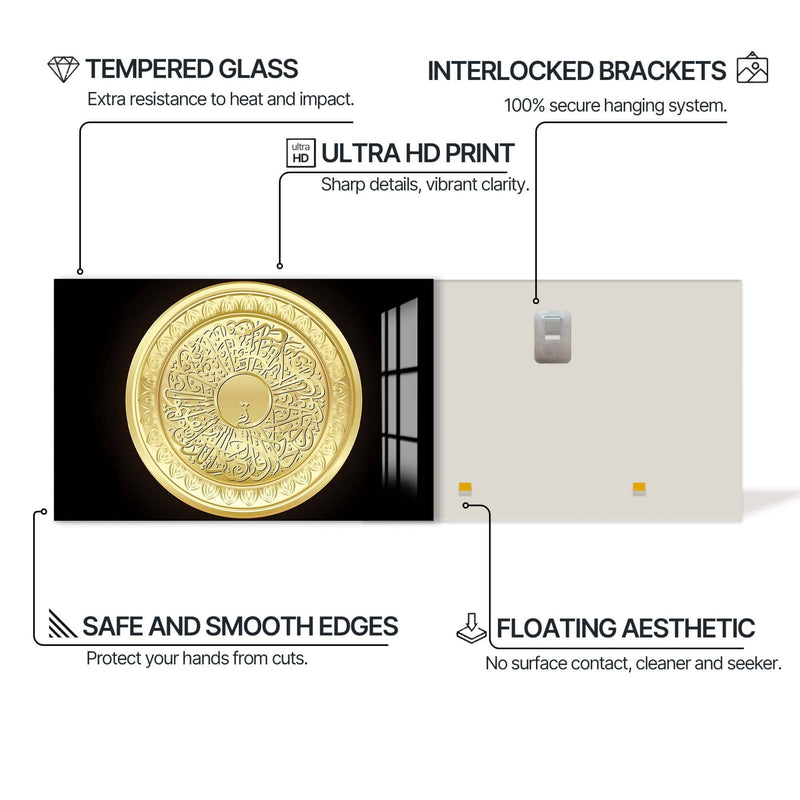 Artronauts Glass Print Golden Ayah- Islamic Tempered Glass Wall Art