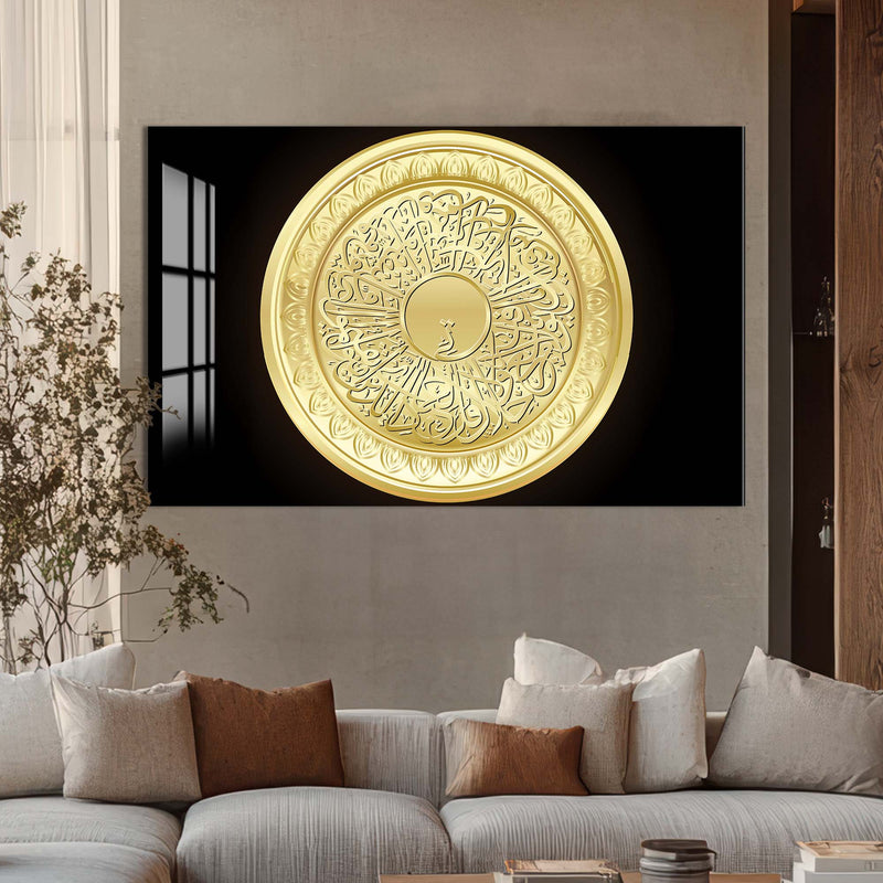 Artronauts Glass Print Golden Ayah- Islamic Tempered Glass Wall Art