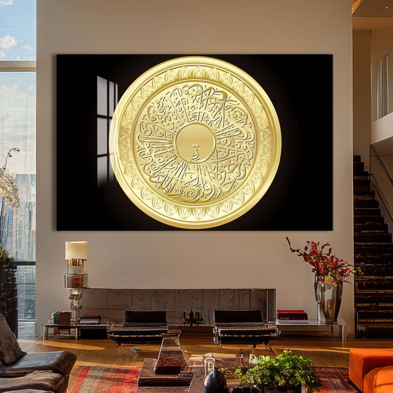 Artronauts Glass Print Golden Ayah- Islamic Tempered Glass Wall Art
