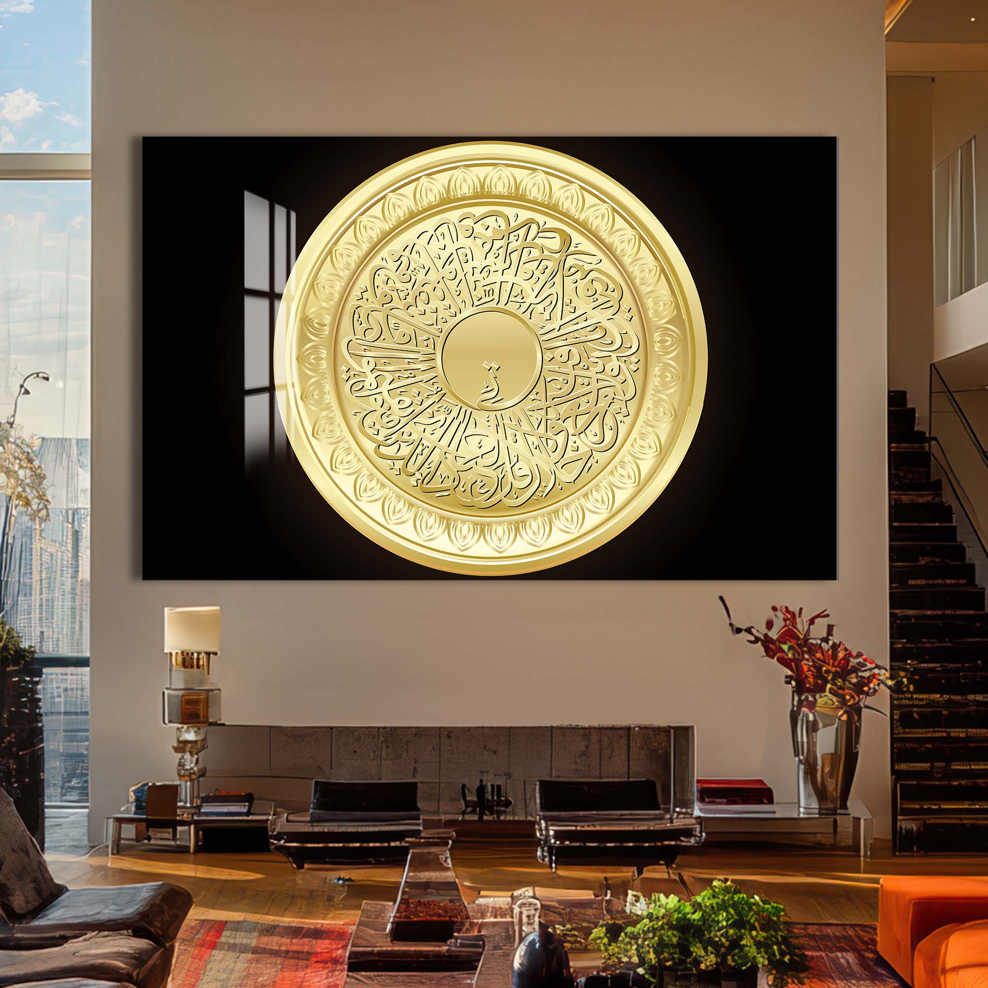 Golden Ayah- Islamic Tempered Glass Wall Art