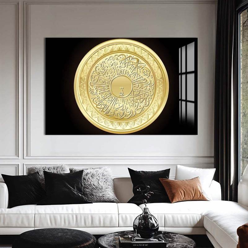 Artronauts Glass Print Golden Ayah- Islamic Tempered Glass Wall Art