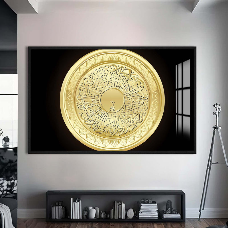 Artronauts Glass Print S | 72x46 cm | 28.3"x18.1" / Black Golden Ayah- Islamic Tempered Glass Wall Art