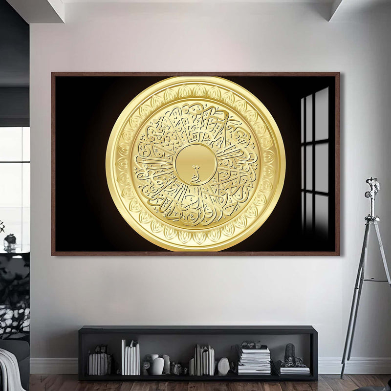 Artronauts Glass Print S | 72x46 cm | 28.3"x18.1" / Walnut Golden Ayah- Islamic Tempered Glass Wall Art