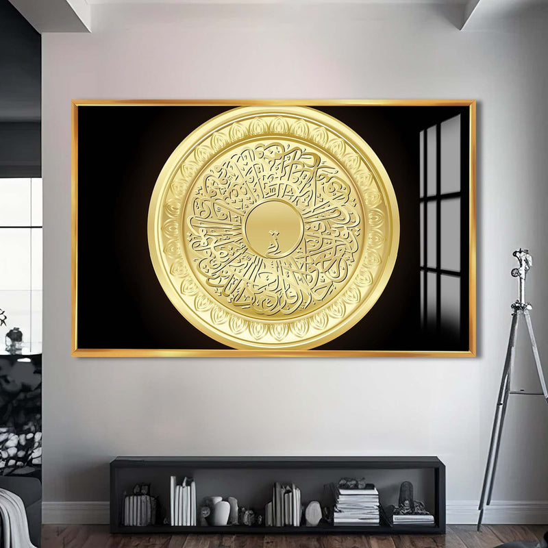 Artronauts Glass Print S | 72x46 cm | 28.3"x18.1" / Gold Golden Ayah- Islamic Tempered Glass Wall Art