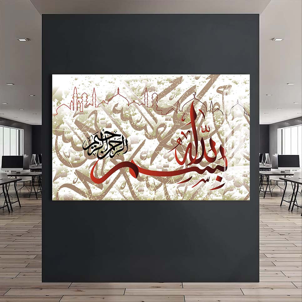 Bismillah Flow- Islamic Tempered Glass Wall Art