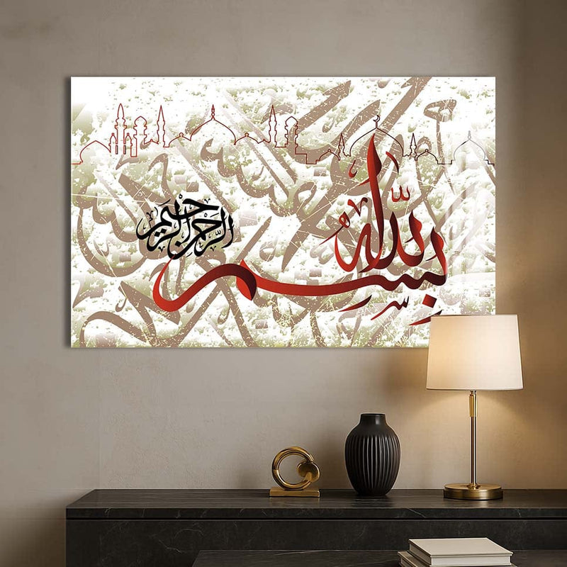 Artronauts Glass Print Bismillah Flow- Islamic Tempered Glass Wall Art