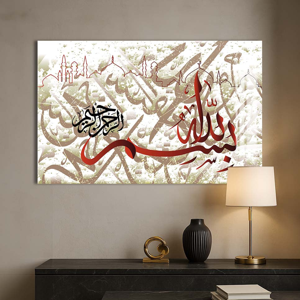 Bismillah Flow- Islamic Tempered Glass Wall Art