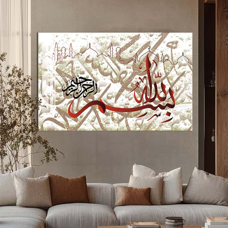Artronauts Glass Print Bismillah Flow- Islamic Tempered Glass Wall Art
