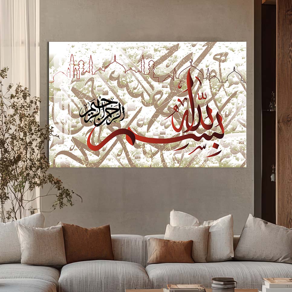Bismillah Flow- Islamic Tempered Glass Wall Art