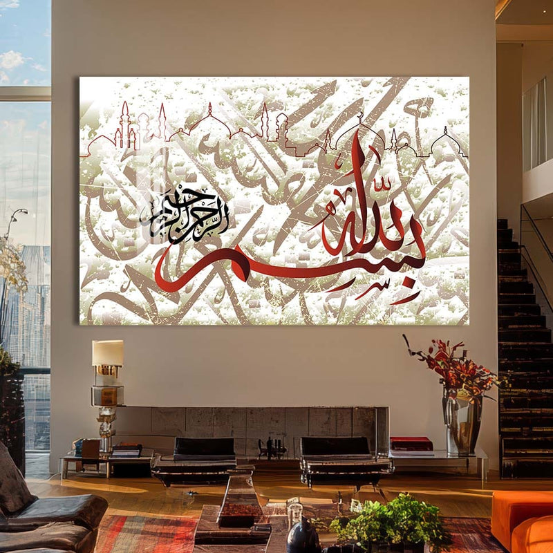 Artronauts Glass Print Bismillah Flow- Islamic Tempered Glass Wall Art