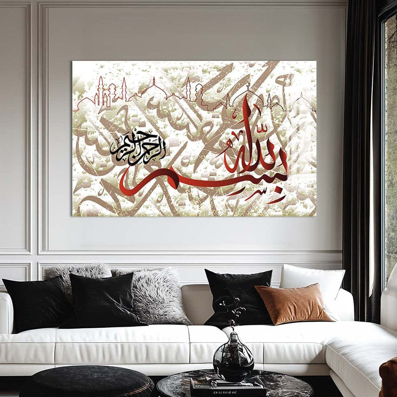 Artronauts Glass Print Bismillah Flow- Islamic Tempered Glass Wall Art