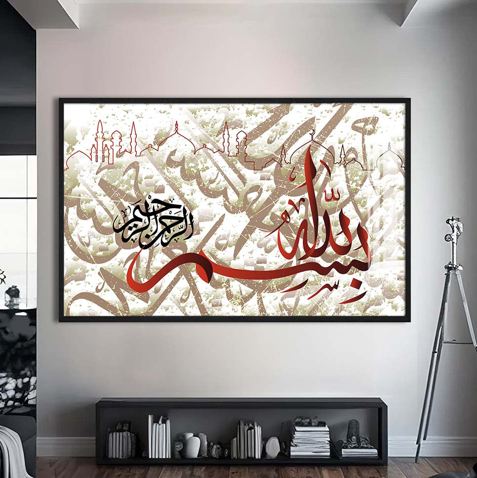 Bismillah Flow- Islamic Tempered Glass Wall Art