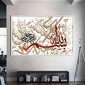 Artronauts Glass Print S | 72x46 cm | 28.3"x18.1" / White Bismillah Flow- Islamic Tempered Glass Wall Art
