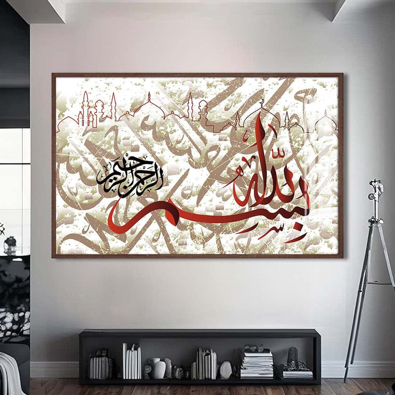 Artronauts Glass Print S | 72x46 cm | 28.3"x18.1" / Walnut Bismillah Flow- Islamic Tempered Glass Wall Art