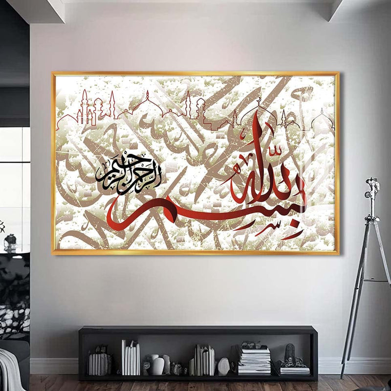Artronauts Glass Print S | 72x46 cm | 28.3"x18.1" / Gold Bismillah Flow- Islamic Tempered Glass Wall Art