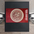 Artronauts Glass Print Crimson Ayah- Islamic Tempered Glass Wall Art