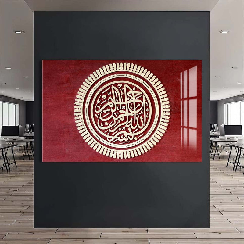 Artronauts Glass Print Crimson Ayah- Islamic Tempered Glass Wall Art