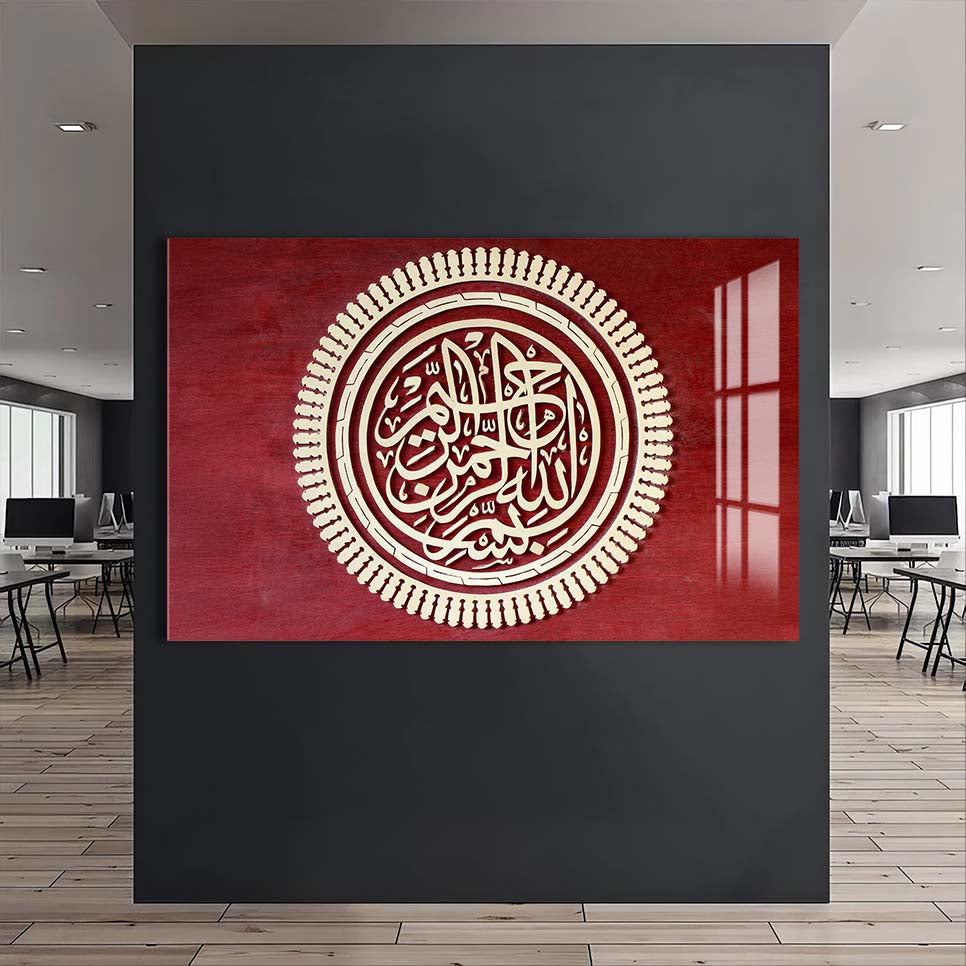 Crimson Ayah- Islamic Tempered Glass Wall Art