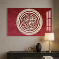 Artronauts Glass Print Crimson Ayah- Islamic Tempered Glass Wall Art