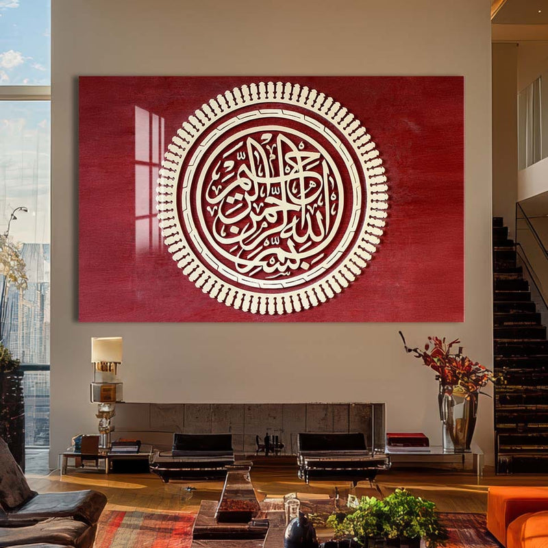 Artronauts Glass Print Crimson Ayah- Islamic Tempered Glass Wall Art