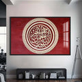 Artronauts Glass Print S | 72x46 cm | 28.3"x18.1" / Black Crimson Ayah- Islamic Tempered Glass Wall Art