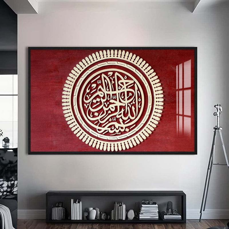 Artronauts Glass Print S | 72x46 cm | 28.3"x18.1" / Black Crimson Ayah- Islamic Tempered Glass Wall Art