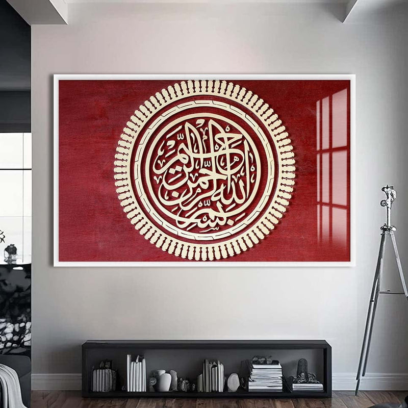Artronauts Glass Print S | 72x46 cm | 28.3"x18.1" / White Crimson Ayah- Islamic Tempered Glass Wall Art