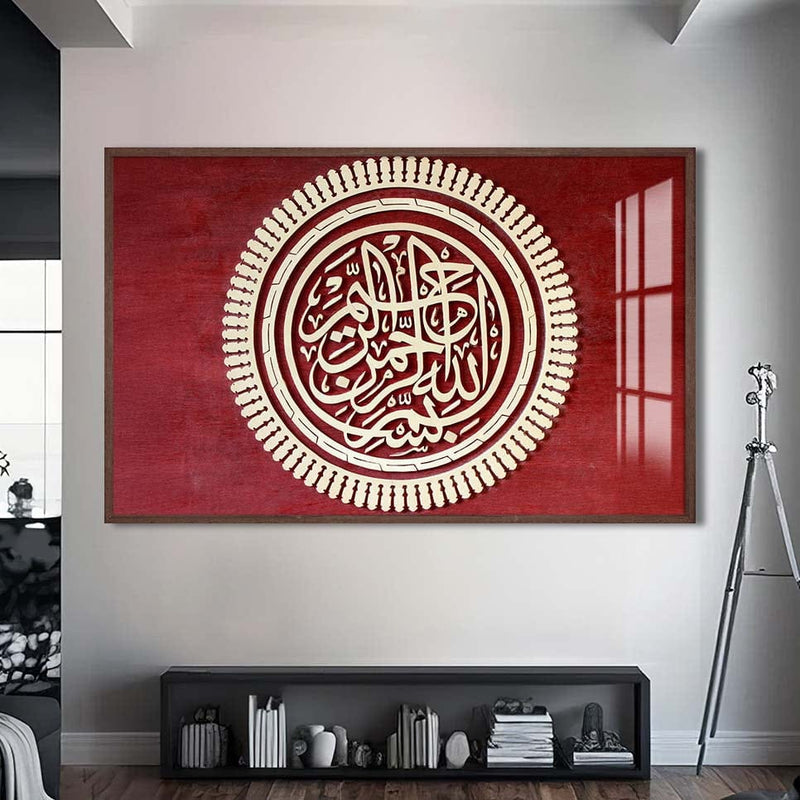 Artronauts Glass Print S | 72x46 cm | 28.3"x18.1" / Walnut Crimson Ayah- Islamic Tempered Glass Wall Art