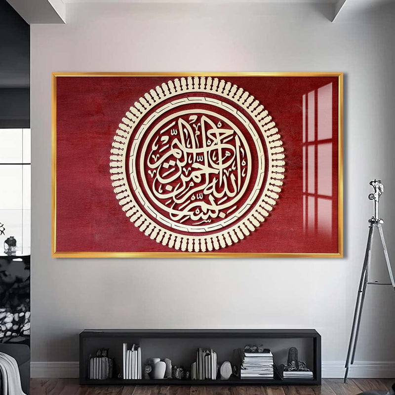 Artronauts Glass Print S | 72x46 cm | 28.3"x18.1" / Gold Crimson Ayah- Islamic Tempered Glass Wall Art