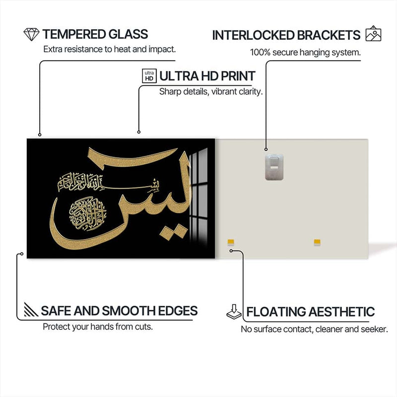 Artronauts Glass Print Al-Yaseen- Islamic Tempered Glass Wall Art