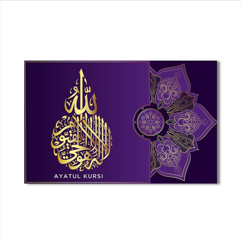 Artronauts Glass Print Light of Faith- Islamic Tempered Glass Wall Art