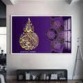 Artronauts Glass Print S | 72x46 cm | 28.3"x18.1" / White Light of Faith- Islamic Tempered Glass Wall Art