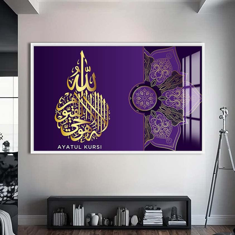 Artronauts Glass Print S | 72x46 cm | 28.3"x18.1" / White Light of Faith- Islamic Tempered Glass Wall Art