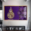Artronauts Glass Print S | 72x46 cm | 28.3"x18.1" / Gold Light of Faith- Islamic Tempered Glass Wall Art