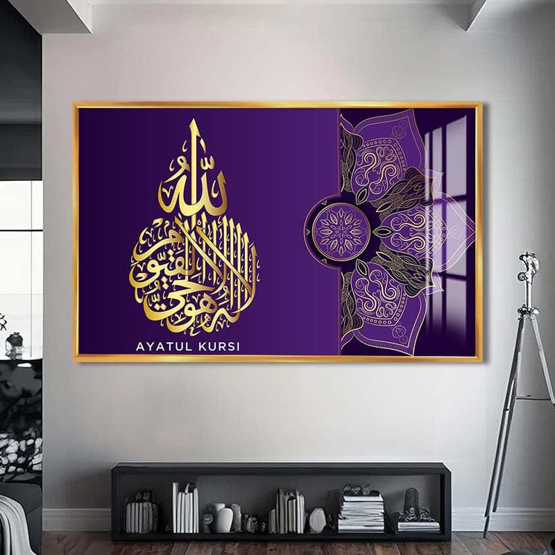 Artronauts Glass Print S | 72x46 cm | 28.3"x18.1" / Gold Light of Faith- Islamic Tempered Glass Wall Art