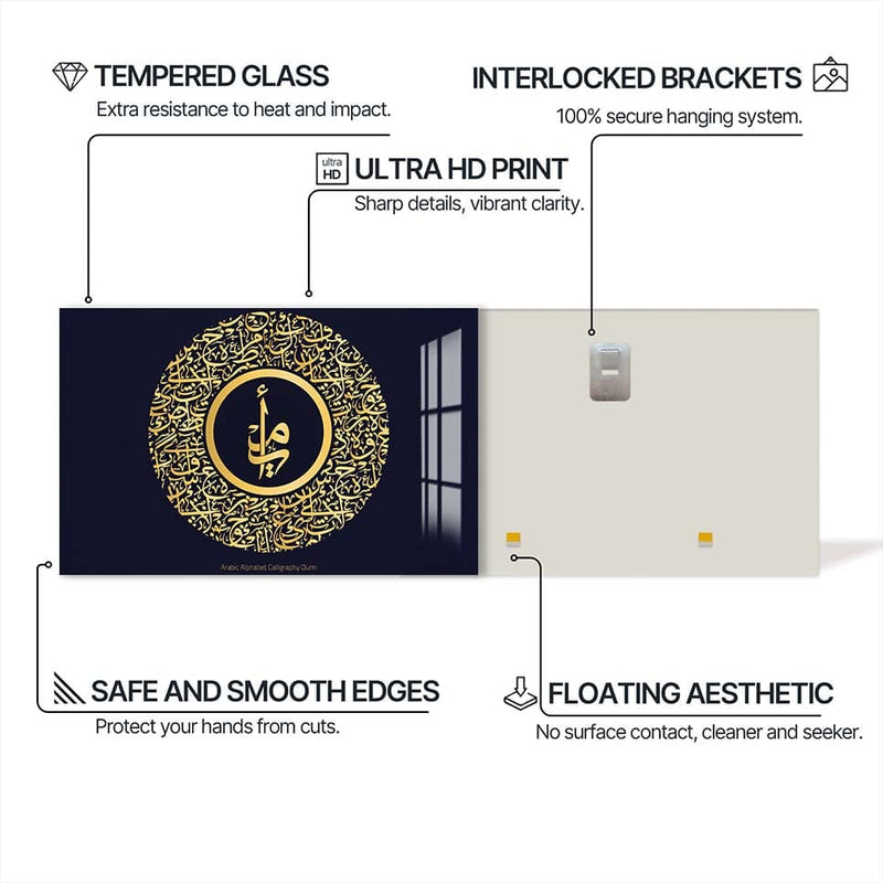 Artronauts Glass Print Sacred Letter- Islamic Tempered Glass Wall Art