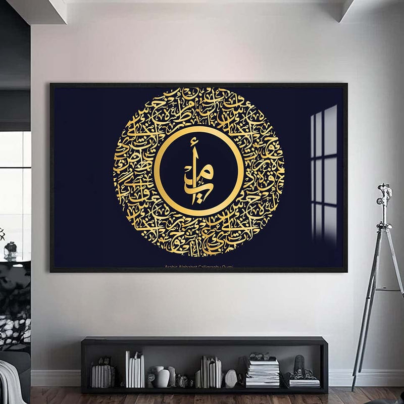 Artronauts Glass Print S | 72x46 cm | 28.3"x18.1" / Black Sacred Letter- Islamic Tempered Glass Wall Art