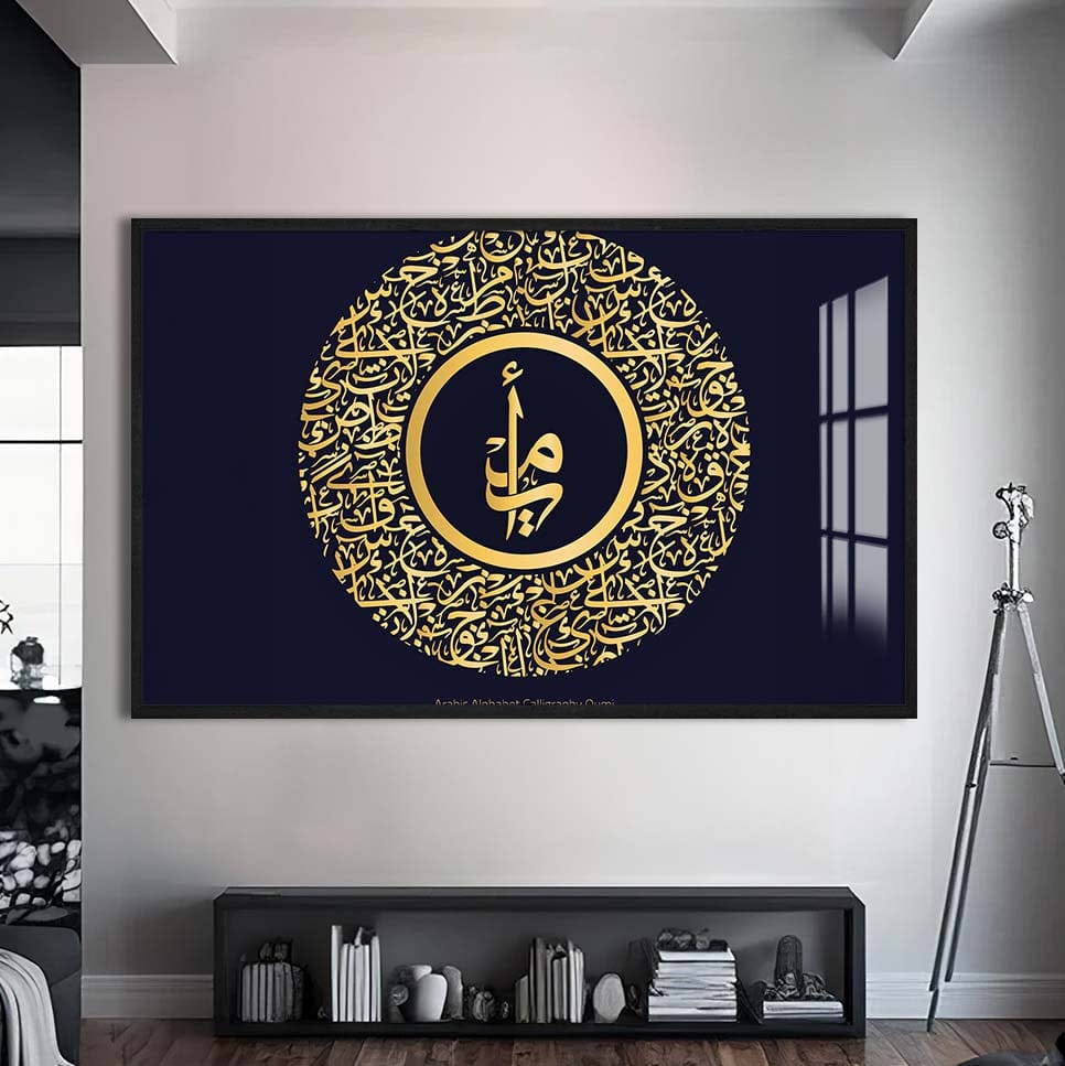 Artronauts Glass Print S | 72x46 cm | 28.3"x18.1" / Black Sacred Letter- Islamic Tempered Glass Wall Art