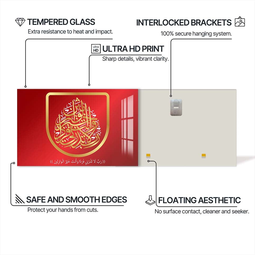 Artronauts Glass Print Golden Noor- Islamic Tempered Glass Wall Art