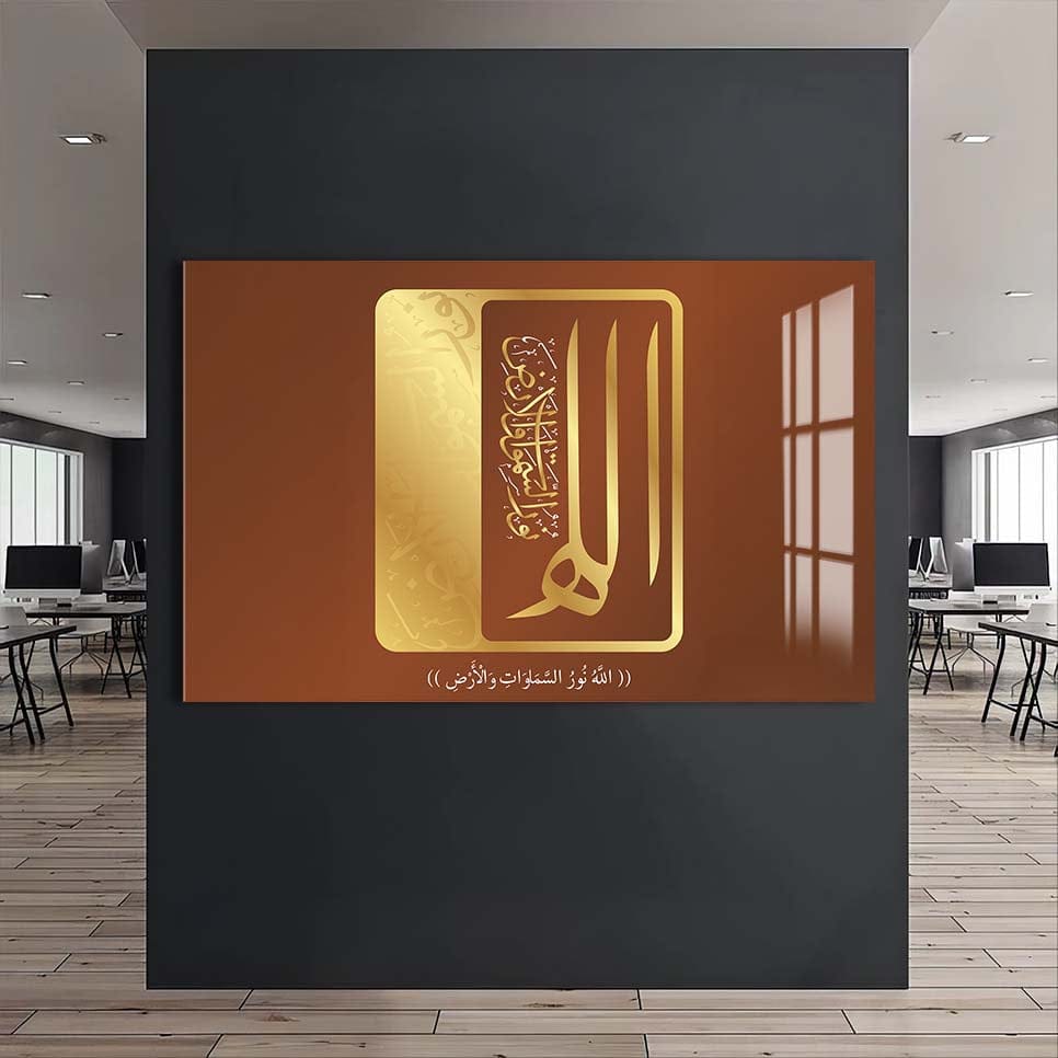 Artronauts Glass Print Faith Crest- Islamic Tempered Glass Wall Art